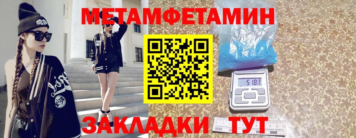АМФ  Амфетамин VHQ  Амфетамин  Вход с VPN  Избербаш 