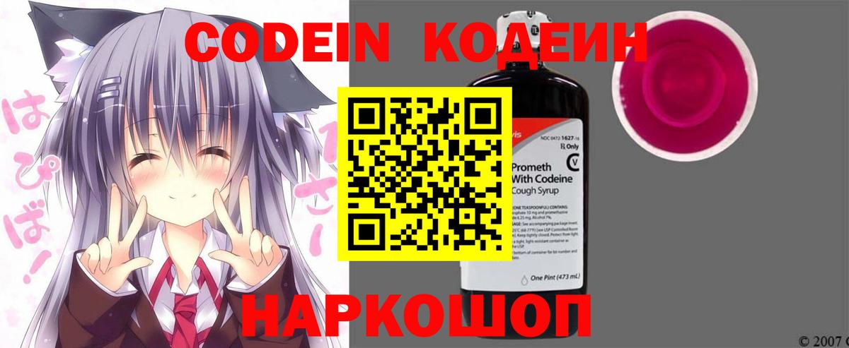 Каннабис  Cocaine  Где купить  Меф кристаллы  LSD-25  Метадон  Избербаш  COCAIN  ГАШ  Вход с VPN 