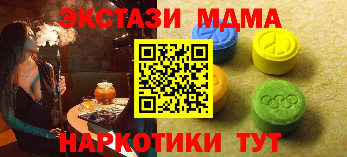 ЭКСТАЗИ Punisher  ЭКСТАЗИ ешки  Экстази  KRAKEN рабочий сайт  Вход с VPN  Избербаш 