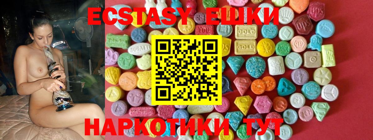 Ecstasy Cube Избербаш