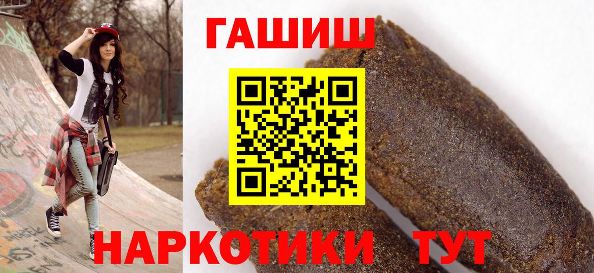 дарнет шоп  ГАШ  Избербаш  Вход с VPN  Гашиш VHQ 