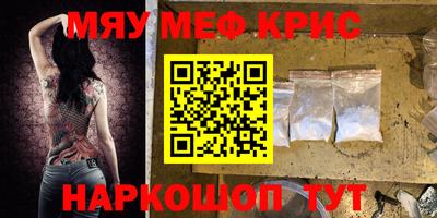 мдма Ликино-Дулёво