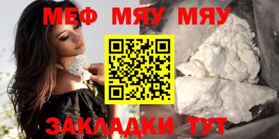 прущие крисы Ливны
