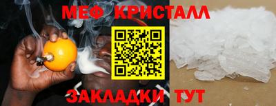 прущие крисы Ливны