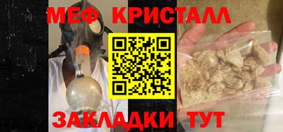 прущие крисы Ливны