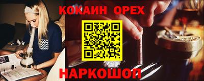 мдма Ликино-Дулёво