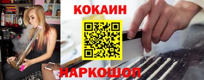 прущие крисы Ливны