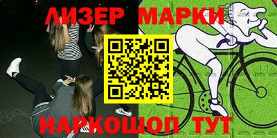 кокаин премиум Лесосибирск