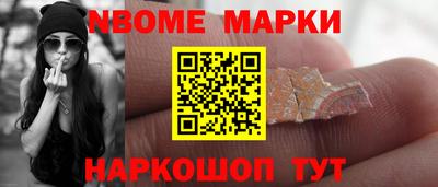 прущие крисы Ливны