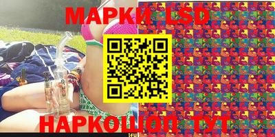 прущие крисы Ливны