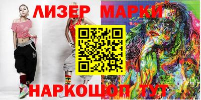 прущие крисы Ливны