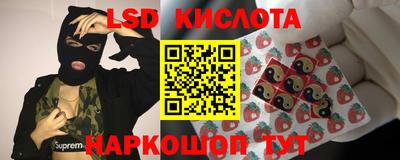прущие крисы Ливны