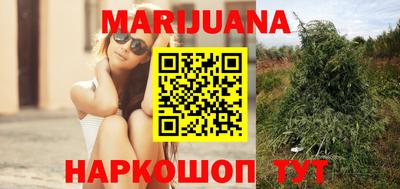 прущие крисы Ливны