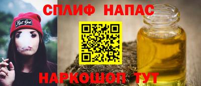 прущие крисы Ливны