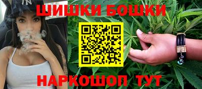 прущие крисы Ливны