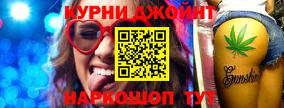прущие крисы Ливны