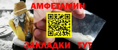 кокаин премиум Лесосибирск