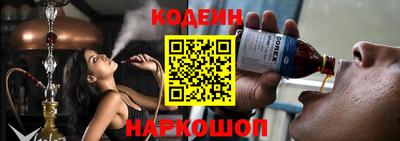 кокаин премиум Лесосибирск
