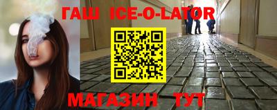 прущие крисы Ливны