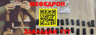 прущие крисы Ливны