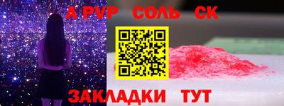 прущие крисы Ливны
