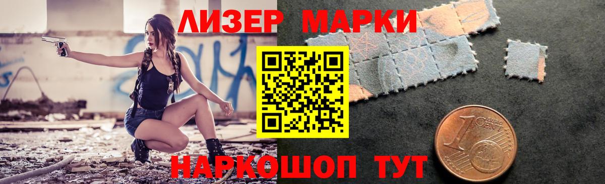 Избербаш  LSD-25 экстази кислота  Вход с VPN  ЛСД экстази ecstasy 