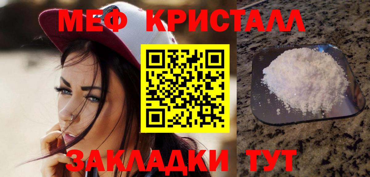 Мефедрон  Избербаш