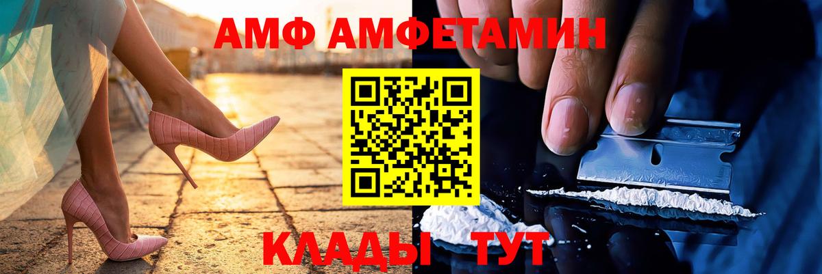 МЕТАМФЕТАМИН Декстрометамфетамин 99.9%  МЕТАМФЕТАМИН Декстрометамфетамин 99.9%  Избербаш  Вход с VPN 