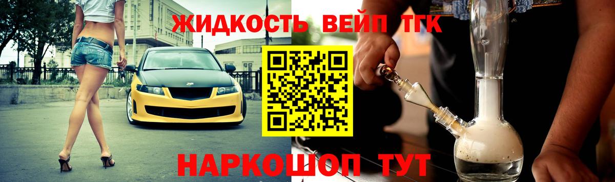 наркотики  Вход с VPN  Избербаш  ТГК гашишное масло  Дистиллят ТГК гашишное масло 
