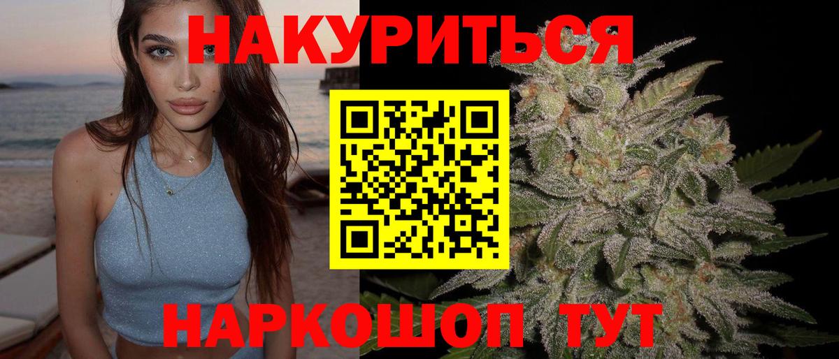Избербаш  Бошки марихуана ГИДРОПОН  Вход с VPN  Шишки марихуана сатива  Бошки марихуана Bruce Banner 
